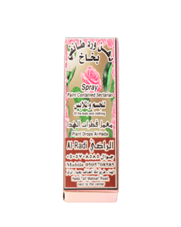 بخاخ ورد طائفي