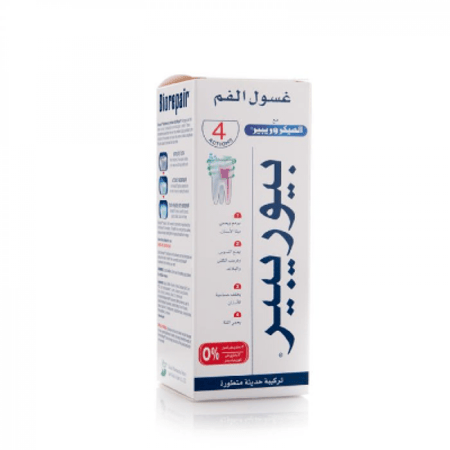 يوريبير غسول للفم مع الميكروريبير - 250 مل