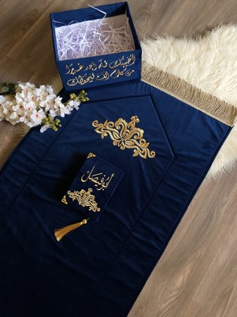 طقم صلاة رجالي مبطن كامل /كحلي