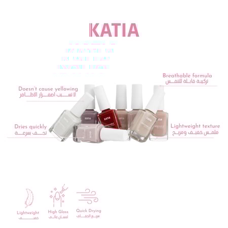 طلاء اظافر مسامي - سيشل K584