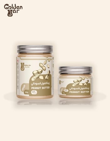 زبدة الفول السوداني (ناعم)