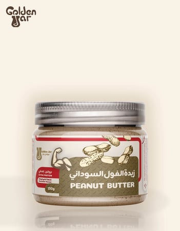 زبدة الفول السوداني (بروتين اضافي)