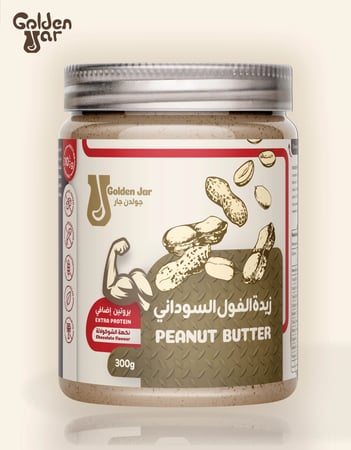 زبدة الفول السوداني (بروتين اضافي)