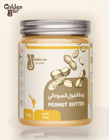 زبدة الفول السوداني (عسل)