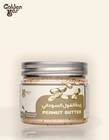 زبدة الفول السوداني (بذور الشيا والكتان)