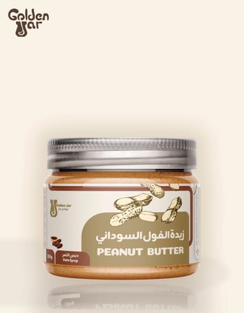 زبدة الفول السوداني (دبس التمر)