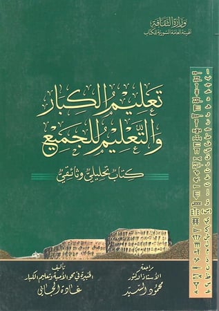 نزار قباني أيقونة الحب السورية