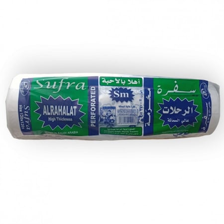 سفرة الرحلات -مقاس 120*120