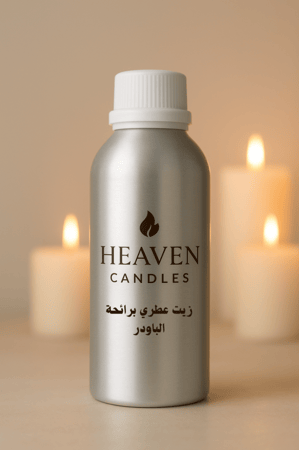 زيت عطري برائحة الباودر