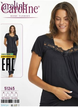 بيجامة بيت - تركي - موديل 51245