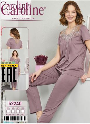 بيجامة بيت - تركي - موديل 52240