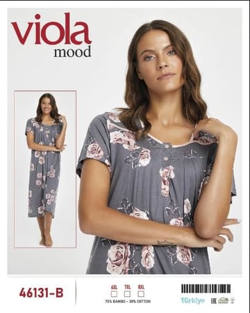 قميص بيت - تركي - موديل 46131-B