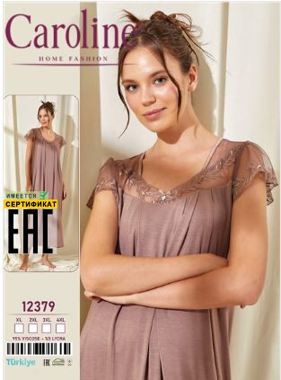 قميص بيت - تركي - موديل 12379