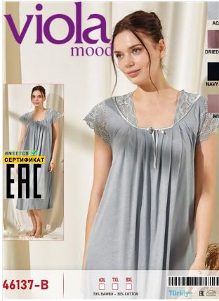 قميص بيت - تركي - موديل 46137 - B