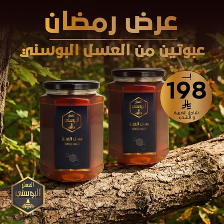 عرض