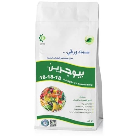 بيوجرين سماد متعادل