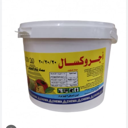 سماد ورقي متعادل 20-20-20