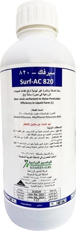 زيت معدني -مادة ناشرة