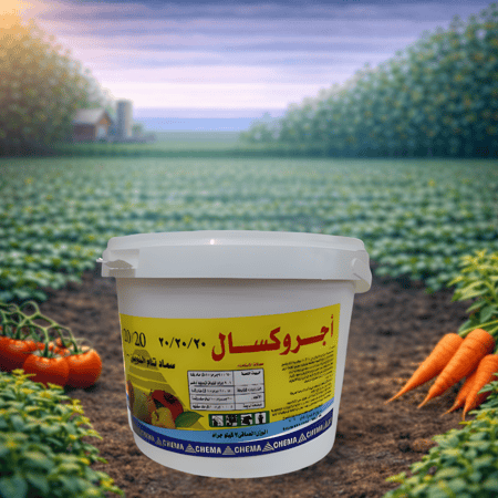 سماد أجروكسال 20-20-20