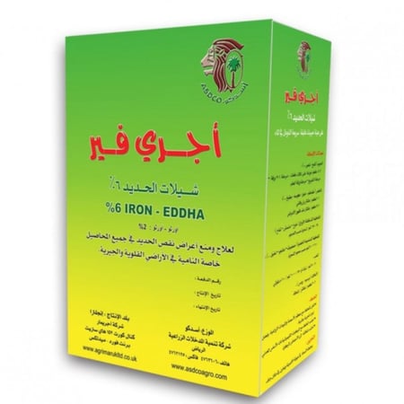 سماد اجري فير شيلات الحديد 6