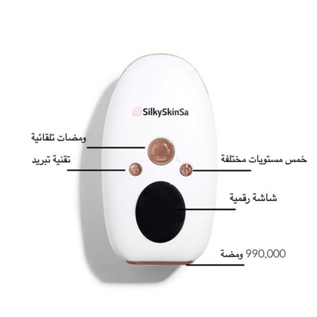 آيس سلكي سكن