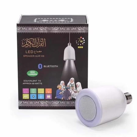 مصباح القرآن الكريم والرقية الشرعية والأذكار مع مكبر صوت