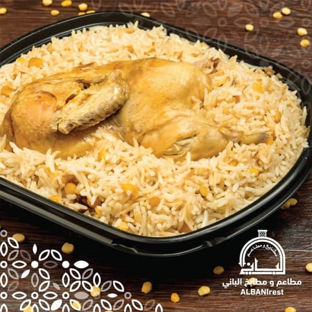 أرز بحمص بدجاج بالنفر الغداء