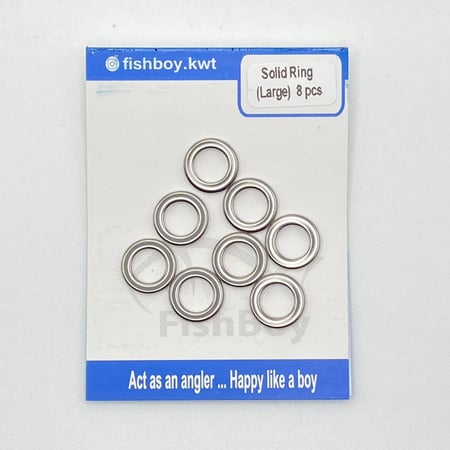 سولدرينق solid ring