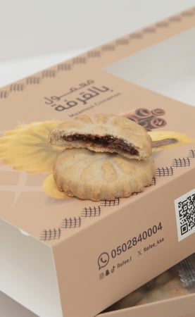 معمول بالقرفة