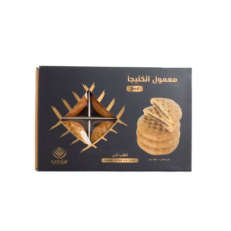 معمول الكليجا بحشوة التمر ودقيق البر بوزن 350 جرام من متجر ريفي refee