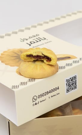 معمول بالتمر