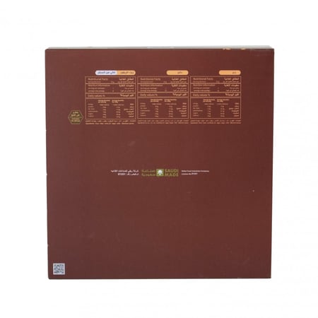 عبوة معمول الكليجا مشكل