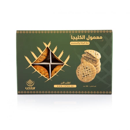 عبوة معمول كليجا بحبة البركة والسمسم بر بحشوة التمر