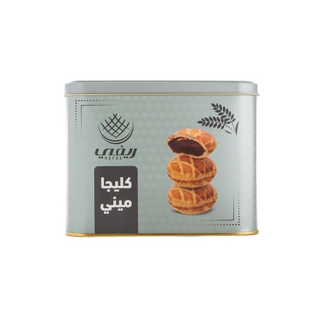 علبة كليجا ميني بدون دبس
