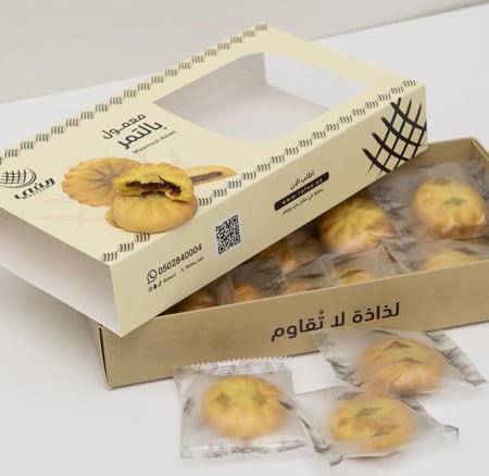 معمول بالتمر