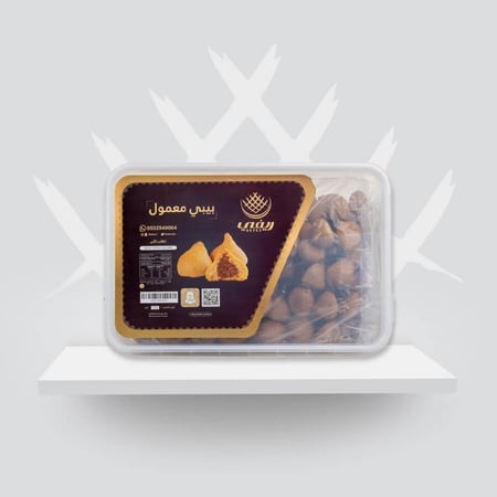 بيبي معمول بوزن 1000 جرام من متجر ريفي refee