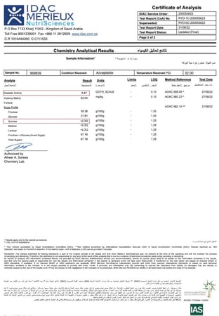 عسل زهرة حبة البركة الطبيعي الفاخر
