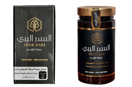 عسل زهرة حبة البركة الطبيعي الفاخر