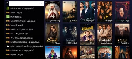 بطاقة رقمية 15 شهــر -DH Plus Vip  بديل التنين بلس