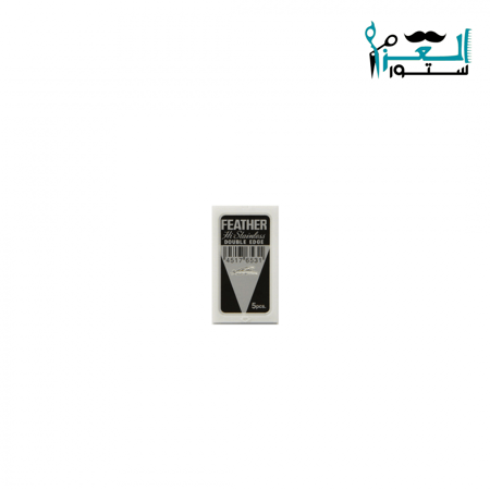 شفرات حلاقة