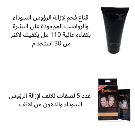 شنطة حلاقة للرجال