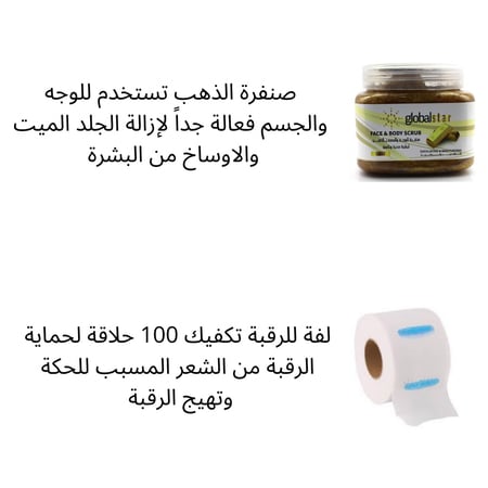 شنطة الحلاقة فخمة للرجال