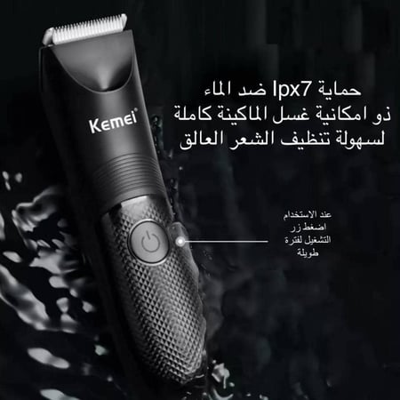 ماكينة الجسم المطورة