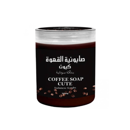 صابونية كيوت بخلاصة القهوة والدلكة السودانية لتنقية بشرة الجسم - 700جر