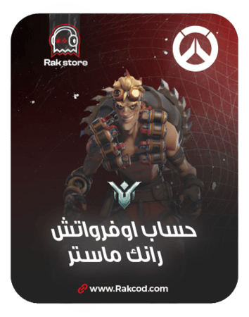 حساب اوفرواتش  رانك ماستر