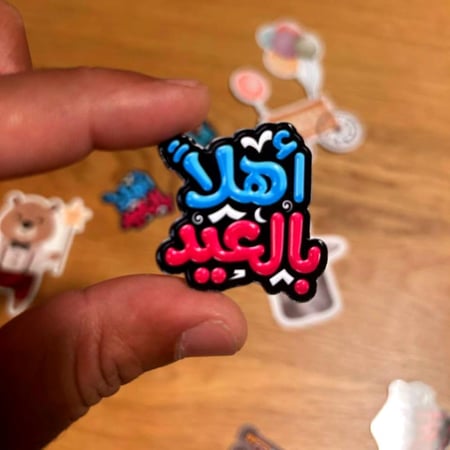 تاقات للعيد