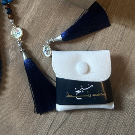 هدايا توزيعات سبح