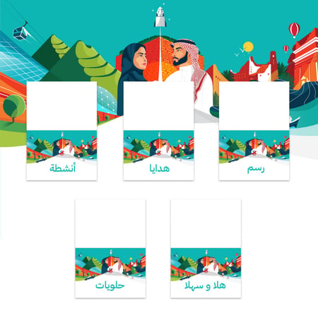 ثيم اليوم الوطني بشعار نحلم و نحقق