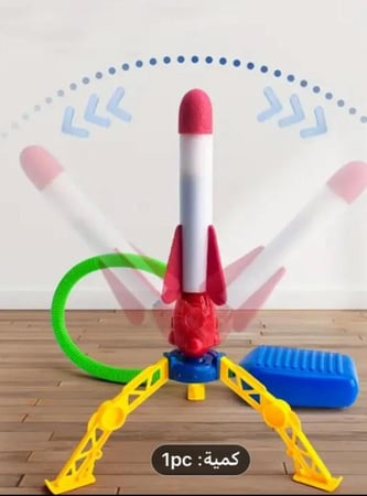 لعبة قذف الصاروخ