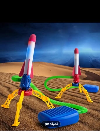 لعبة قذف الصاروخ